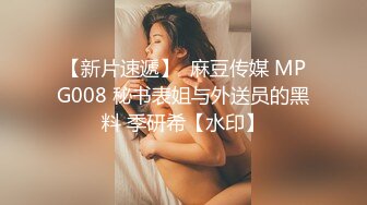 遇见人妻就是冲