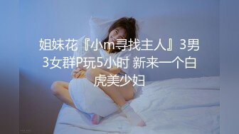 萝莉社 lls-224 砍柴惊魂记 乡村少妇篇-嘉洛