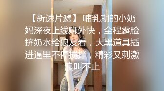 泰国极品身材福利姬 Npxvip 在阳台秀绝美身材 抚摸巨乳勾引诱惑 肛塞加假肉棒喷潮 这是喷了多远