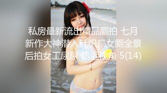 -土豪高价私人定制二次元少女 解锁各种姿势玩弄嫩穴