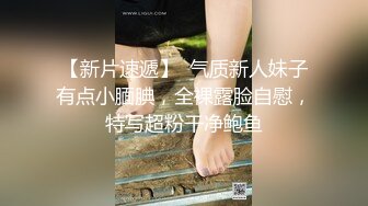 【AI换脸视频】刘亦菲 疯狂的隔壁大叔