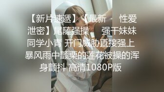 跳動的大胸 挑逗你的慾望 蘿莉身材的少女自拍