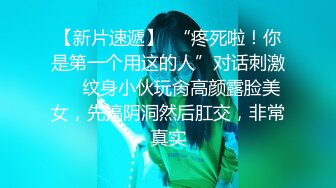 后入蜜桃屁股纹身骚女