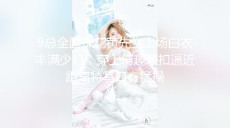 STP28585 麻豆传媒 MD0150-3 疫情下的背德假期 父女篇 艾秋 VIP0600