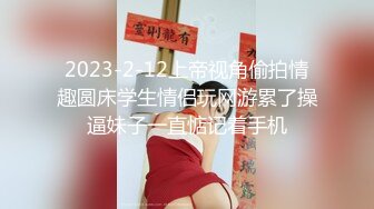 大学生女神真是太勾人了 贴身毛衣高挑身材好甜好温柔