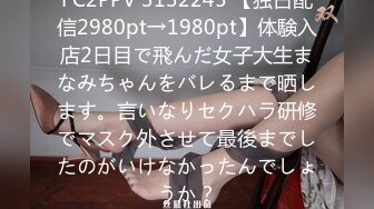 (中文字幕)「だめっ、出来ちゃうっ…お願いです…夫の前で種付けしないで…。」 向井藍