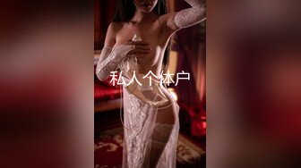 【新片速遞】 娇小身材的美少妇三P大站，前后夹击征服骚女完美口爆，满满一嘴