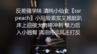 起點傳媒 性視界傳媒 XSJ042 醉酒小姨子的不倫之戀