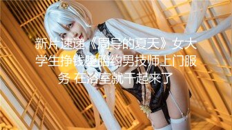 【新片速遞】  穿33号球衣的露脸妹子，穿上性感的黑丝被蒙面大哥蹂躏，口交大鸡巴床上无套抽插爆草，多体位蹂躏精彩又刺激[1.21G/MP4/01:40:22]