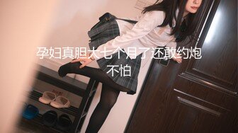 【AI换脸视频】迪丽热巴 女秘书为升职献身正副老板