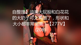 G奶学妹【哭哭】超级粉穴~道具自慰~淫水直流~超漂亮【20V】 (11)