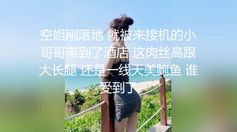 FX0013 放浪传媒 线上直播甜美女主播邀约大战男粉丝 苏璇