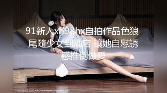 《极品CP魔手外购》火爆商场女厕固定4K镜头拍脸移动镜头拍私处，各路年轻美女美少妇方便，有美女也有极品B[ (8)