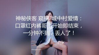 深夜顶级甜美短发美女 新视角高清拍摄 跪地深喉站立后入 就在镜头前口爆