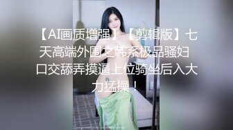 糖心出品海外网红留学生▌妮可 ▌试镜演援 摄影师潜规则网袜情趣