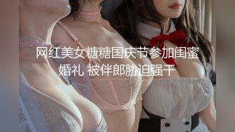 反差婊，下班给老公发信息不回家