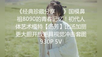  2024-07-22 香蕉秀XJX-0152情人节给老公戴绿帽