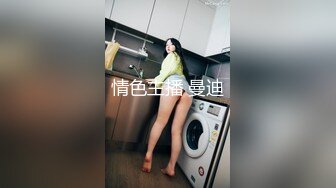 长腿翘臀露脸嫩模妖姬情趣内衣诱惑自慰呻吟宅男必撸