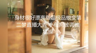 开年大片 推特大神YJFX2021约极品身材的美女同事 沙发上各种姿势爱爱 完美露脸 原档流出