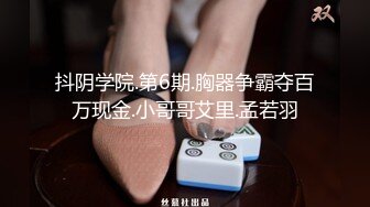 【小小梦莉】两个刚成年的小女孩~多人群p轮操~道具自慰