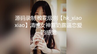 新更偷拍网聊奔现 离异白领会计女被干瘫软 扣喷水 干喷体射 3天火力全开干狂喷！ (3)