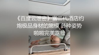 健身女郎艾玛 元宇宙JVAR·Fitnes 宅男高科技赤裸诱惑套图