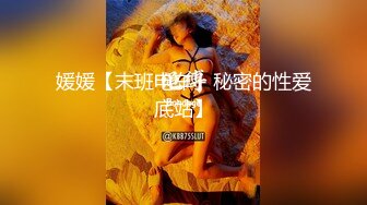 淫乳女神〖下面有根棒棒糖〗淫荡黑丝包臀裙OL被操到腿软 蜂腰蜜桃臀长腿女神