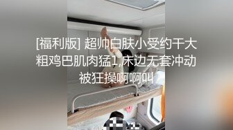 初次摄影二人有些放不开,摄影师让二人之后加深交流 上集