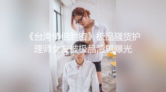 【新速片遞】 2023-7-1【快乐大本营】性感面罩少妇，酒店开房操逼，黑丝美腿丁字裤，埋头吸吮舔屌，翘起屁股磨蹭