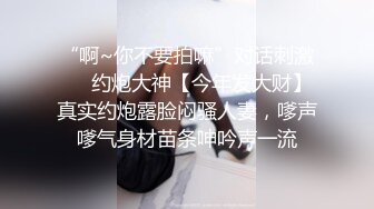 娃娃脸网红脸护士制服超妖艳，露脸自慰特写粉穴