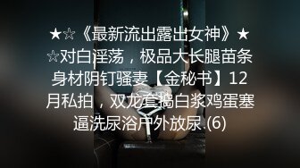 【新片速遞】  午夜激情诱惑❤️小骚妇陪你度过春宵一刻❤️自摸扣嗨来了两次高潮~来个哥哥，鸡巴粗点长一点~让哥哥操一个晚上~