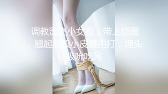 成都21岁医学院小m