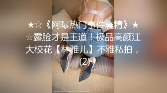 冒充舞蹈老师让大奶子学妹脱光了表演一下才艺