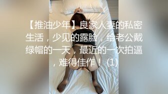 ♈尤物榨汁姬♈哥哥你的女友会像我这样嘛 撅着屁股让哥哥无套插入骚穴，呻吟勾魂，阴道裹着鸡巴让小哥快速抽插浪叫不止 (5)