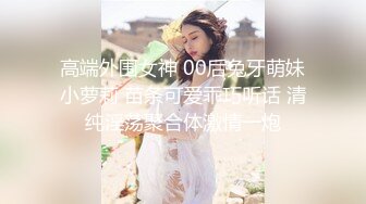 【长腿❤️反差女神】水冰月✨ 极品窈窕身材气质黑丝御姐 跳蛋玩弄又爽又羞耻 美穴拉丝越肏越湿