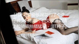 极品美女 蜜桃沐沐 长视频定制 抖音风裸舞原版画质视频福利合集[60V] (19)