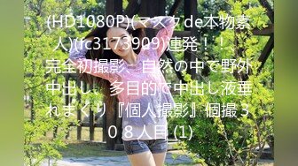 【蜜桃传媒】pme-260 淫妹强逼亲哥无套中出 斑斑