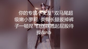 STP34174 糖心Vlog MRTU调教性奴专场 黑丝高跟深喉吸茎 新女主被顶的嗷嗷叫 颜射口爆超级淫荡 小二先生