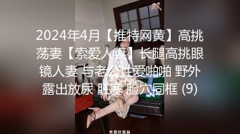 2/20最新 女骚货蝴蝶逼听狼友指挥穿上性感的黑丝自慰逼逼VIP1196