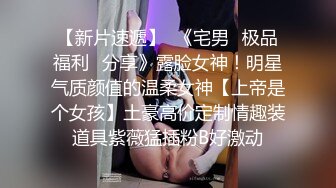 淫荡口交后入小母狗