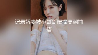 大胸騷女友穿緊身連衣裙勾引 反差白富美禦姐女神『小水水』按倒在桌子上