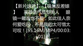 THY-0007 美乳黑网兔女郎的报复 桃花源 x 麻豆传媒映画