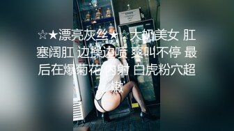 四眼哪里的这么好的福气，如此漂亮的女友 还穿上JK制服，先让他舔个够，晚上打一炮，第二天上午再来一炮