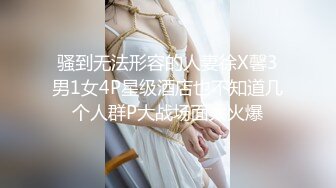 廋廋猥琐男酒店约操极品女神，牛仔短裙顶级美臀，细腰翘起屁股后入，上位骑乘上下套弄，操的太爽美女很享受【MP4/454MB】