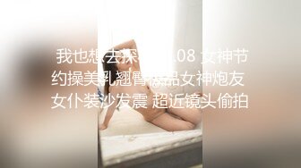 ✿扣扣传媒✿ FSOG54 极品91新星气质美少女 ▌小敏儿▌