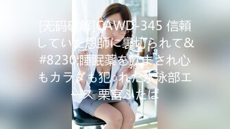 科技楼女厕蹲守多位年轻的美女职员 个个颜值爆表人美B更美 (1)