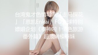 寂寞人妻就顾着享受衣服都没脱