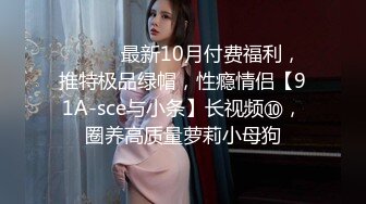 杏吧&amp;星空无限传媒联合出品国产AV佳作 XKXB8012『妻子的好闺蜜-2』闺蜜的性爱报复-程雨沫 瑶贝