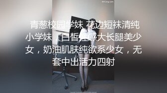 “我爱吃鸡巴，你鸡巴好臭”网红脸小太妹是个淫语轰炸机，越是操她越是粗口最后内射