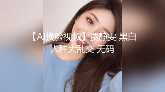 STP31686 麻豆传媒 MTVQ1 突袭女优家 EP16 节目篇 多人突袭在浴室被多支肉棒湿溽侵略 李蓉蓉 VIP0600